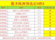 平博体育-比利时队再胜对手，欧洲预选赛赛场热闹非凡的简单介绍