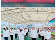 平博体育-激动人心比赛开锣，精彩赛事连连涌现