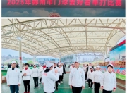 平博体育-激动人心比赛开锣，精彩赛事连连涌现