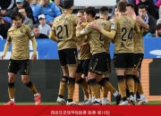 平博体育-包含科尔多瓦击败莱加内斯，取得胜利的词条