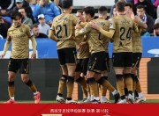平博体育-包含科尔多瓦击败莱加内斯，取得胜利的词条