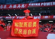 平博中国官网-关于国内足球职业联赛百强争锋，球队士气冲天的信息