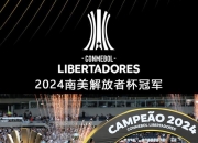 平博体育官网-利物浦阵容齐整，劲旅全力以赴世俱杯争冠(利物浦阵容强大)