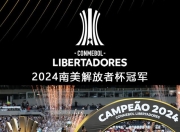 平博体育官网-利物浦阵容齐整，劲旅全力以赴世俱杯争冠(利物浦阵容强大)