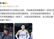 平博中国官网-关于甘肃男篮球员积极备战，全力以赴碾压对手的信息