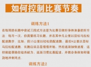 平博体育-卡尔蒂斯攻防转换加快，比赛节奏全面提升