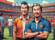 平博体育试玩-关于西悉尼流浪者连续不败，争冠形势一片大好的信息