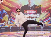 平博娱乐-2025TOP世界街舞大赛总决赛裁判秀-MRWIGGLES