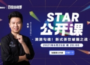 平博网站-关键比赛中，东风战神强势突围，全场高潮不断
