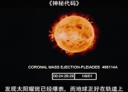 平博娱乐-关于G2分享赛前海报并配文：MSI只是个意外，是时候暴打北美了的信息