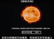 平博娱乐-关于G2分享赛前海报并配文：MSI只是个意外，是时候暴打北美了的信息