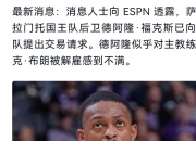 平博网站-想知道谢泼德的交易价值，一年后是否会比现在值钱