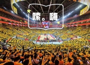 平博体育官网-中国台北战神队啦啦队员为球队加油，与球迷互动活跃气氛的简单介绍