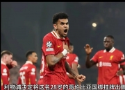 平博体育官网-对巴萨其他交易不满，利物浦不想与他们就迪亚斯谈判的简单介绍