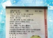 平博中国官网-周末的中甲榜首大战，两队奖金基本都加到百万以上了