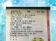 平博中国官网-周末的中甲榜首大战，两队奖金基本都加到百万以上了