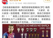 平博娱乐-金球奖最新赔率：登贝莱继续领跑帕尔默升至第四位的简单介绍