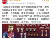 平博娱乐-金球奖最新赔率：登贝莱继续领跑帕尔默升至第四位的简单介绍