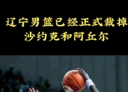 平博体育官网-沙尔克主帅下课，球队需寻找新的带队人选