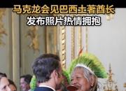 平博体育-包含非洲篮球联赛首轮比赛精彩纷呈，球迷热情相拥的词条