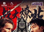 平博体育-法兰克福队长全力以赴，引领球队迎战的简单介绍