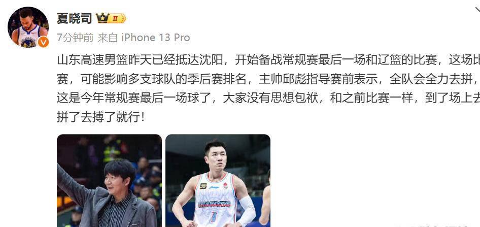 关于甘肃男篮球员积极备战，全力以赴碾压对手的信息