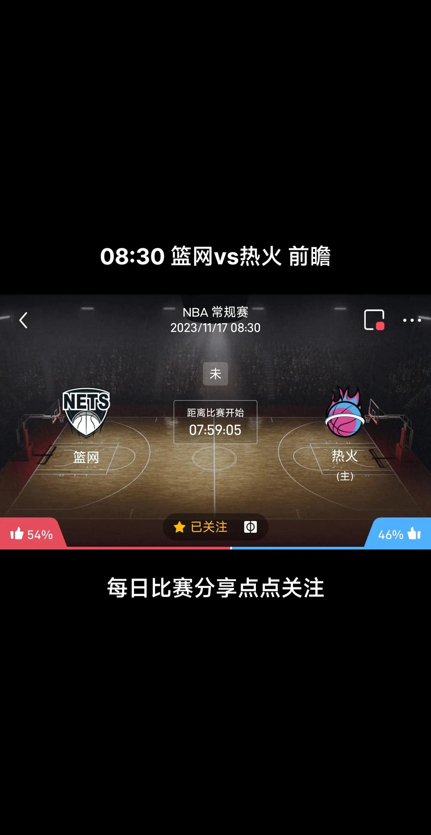 包含热火战胜篮网，保持势不可挡的状态的词条