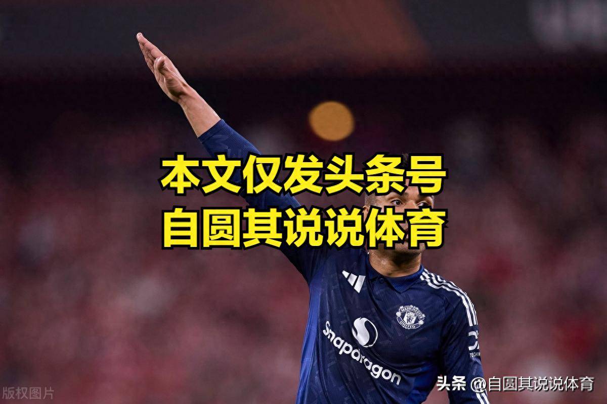 关注比赛结果，球员期待夺冠