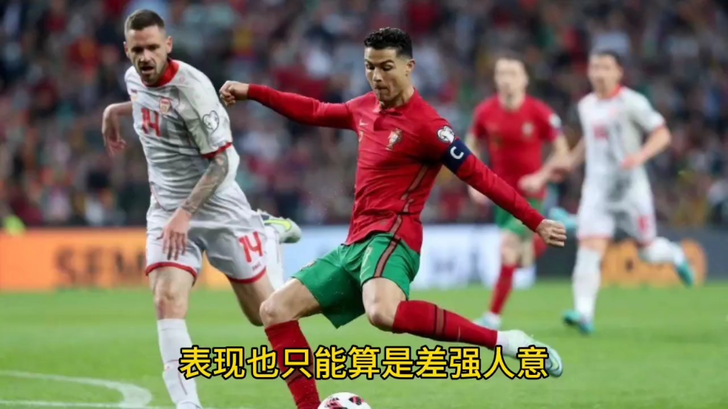 关于欧预赛：波黑队勇夺胜利，晋级领先的信息