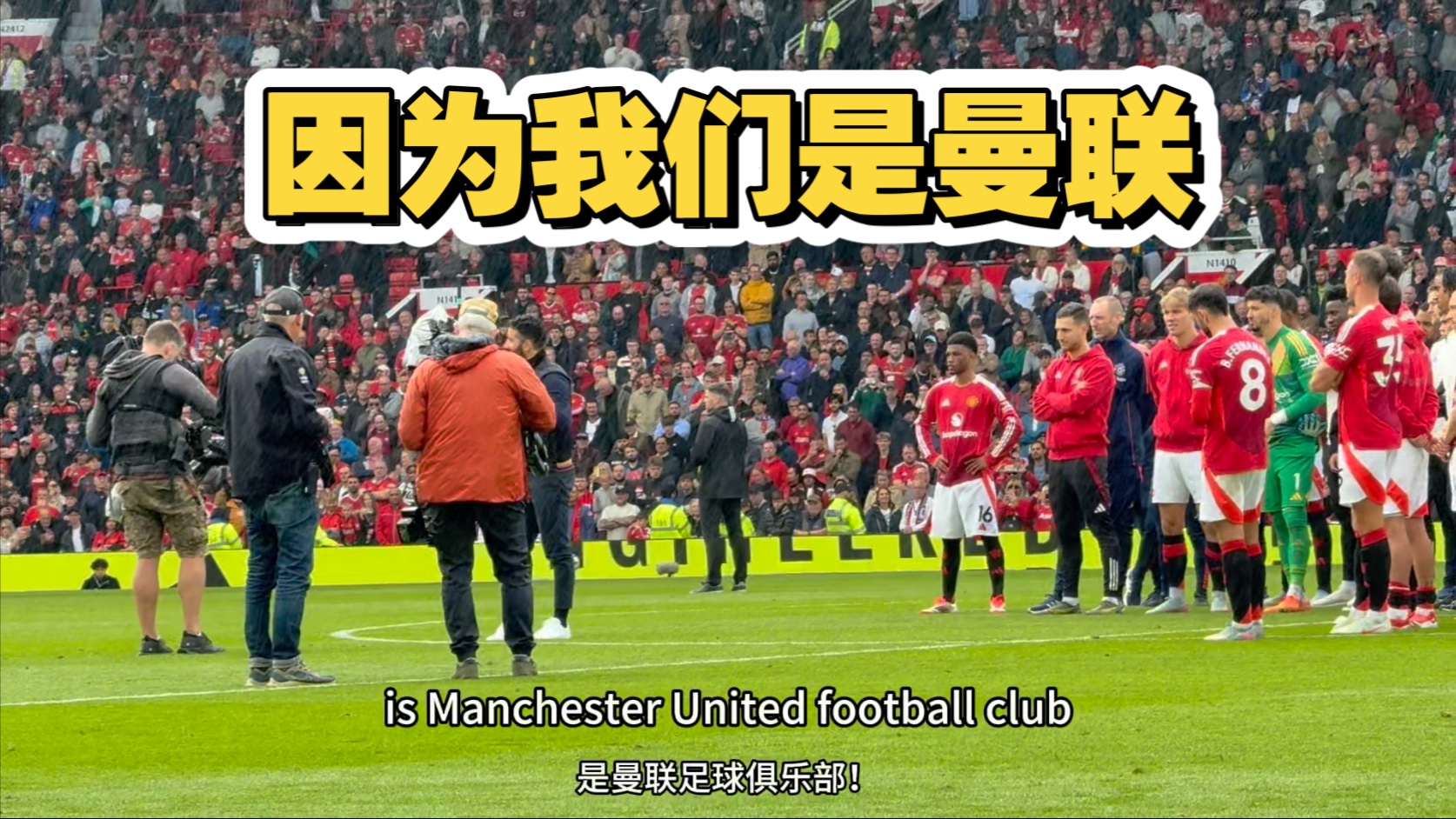 关于去而复返！37岁埃文斯确定退役进入曼联青训体系，新工作职能曝光的信息