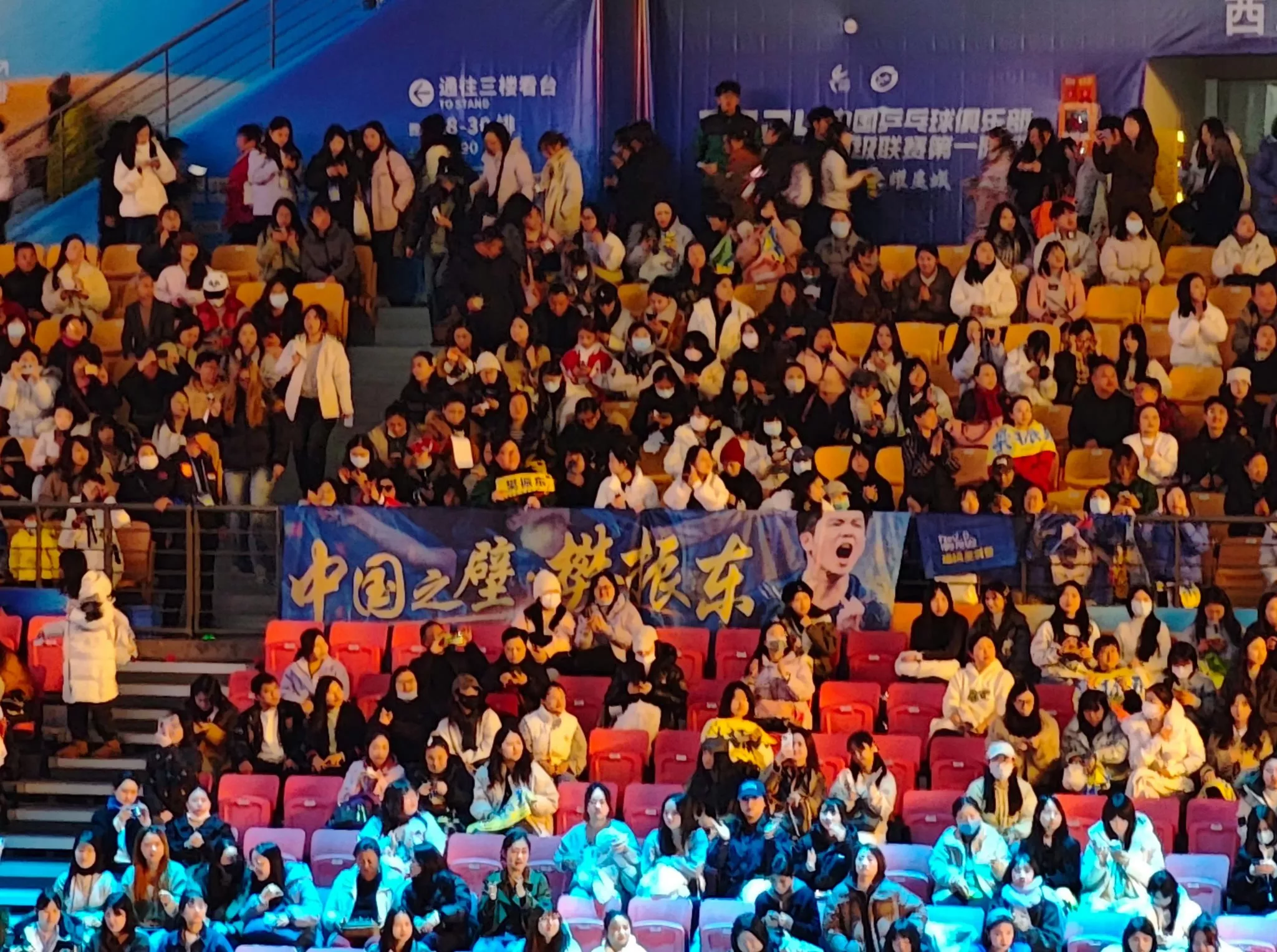 关于布宜诺斯艾利斯独立主场氛围火爆，球迷热情助阵的信息