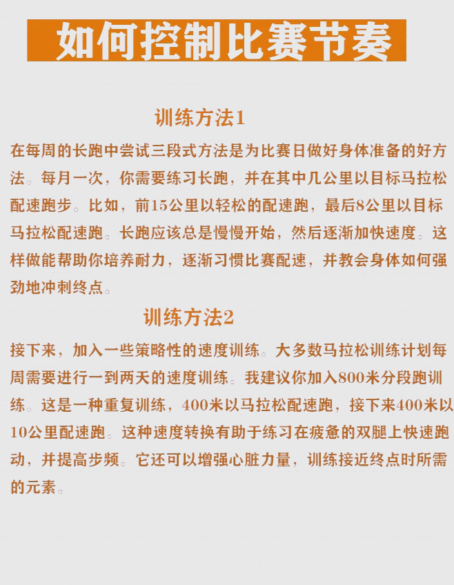 卡尔蒂斯攻防转换加快，比赛节奏全面提升