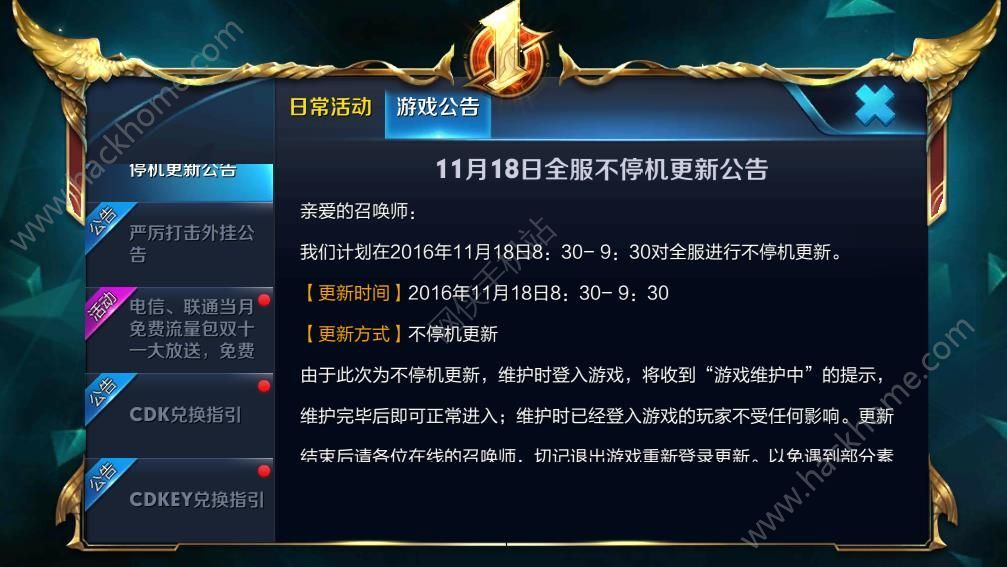 王者荣耀3月5日言语违规专项打击处罚公告的简单介绍