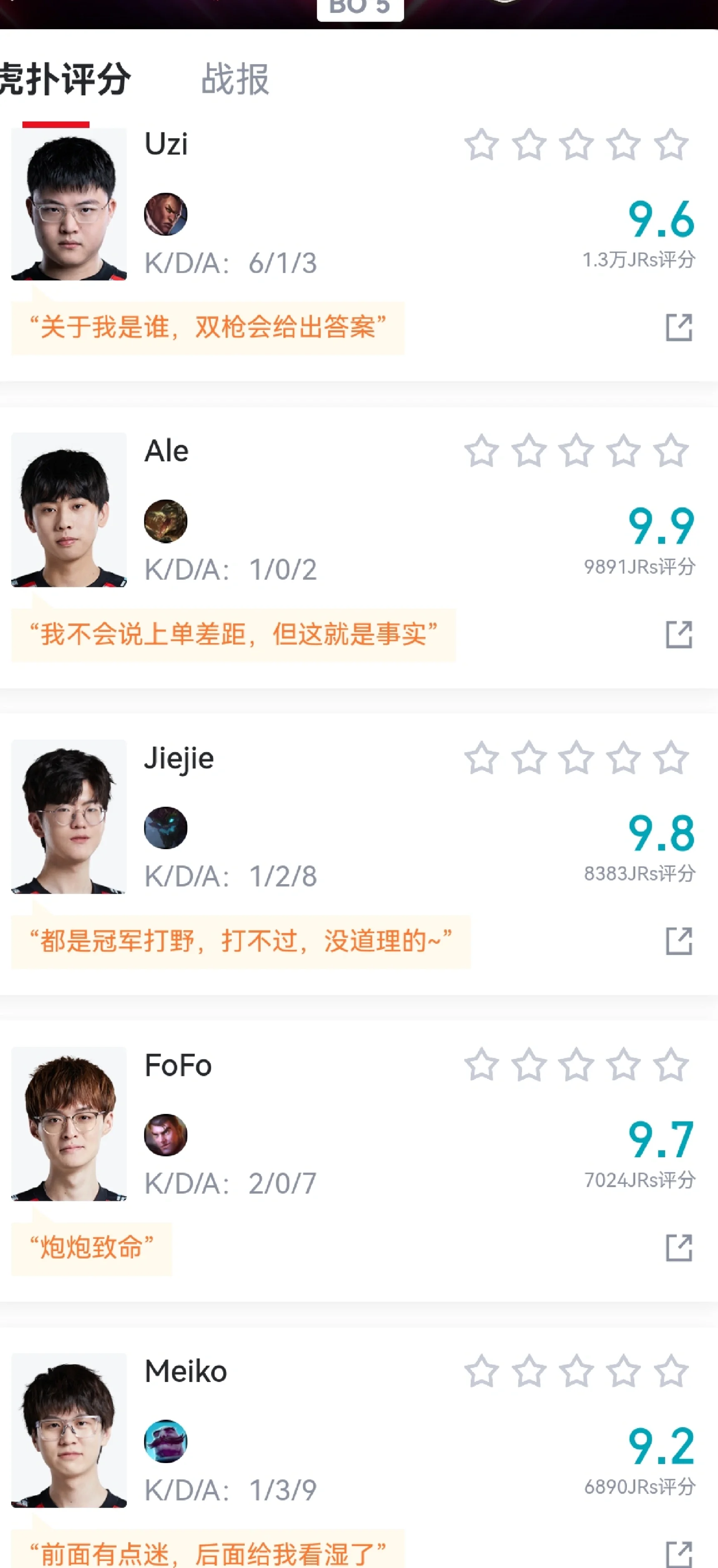 违约离开EDG太后悔！Scout判决结果出炉，赔偿三千多万电竞圈炸锅