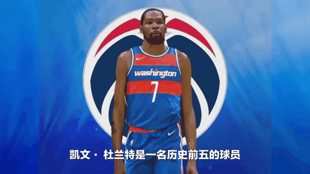 一夜3大新闻！哈登签约动态更新，杜兰特交易新消息，