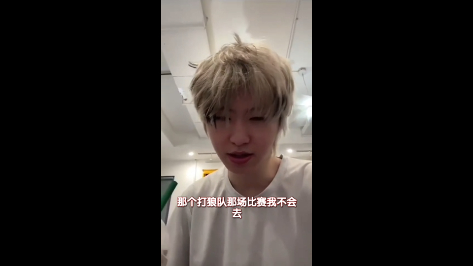 Knight：参加EWC的目标就是碾碎别人的牌子