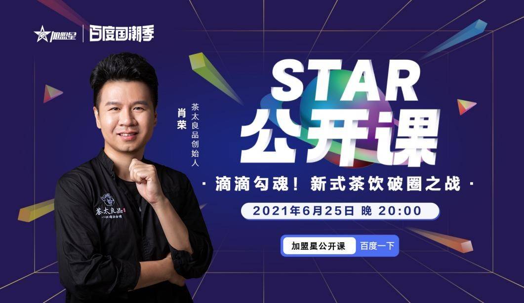 关键比赛中，东风战神强势突围，全场高潮不断