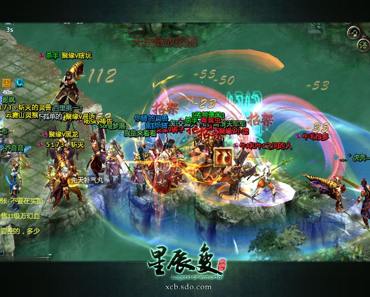 星辰联盟迎战金鹰特攻，从落后到翻盘，现场掌声雷动
