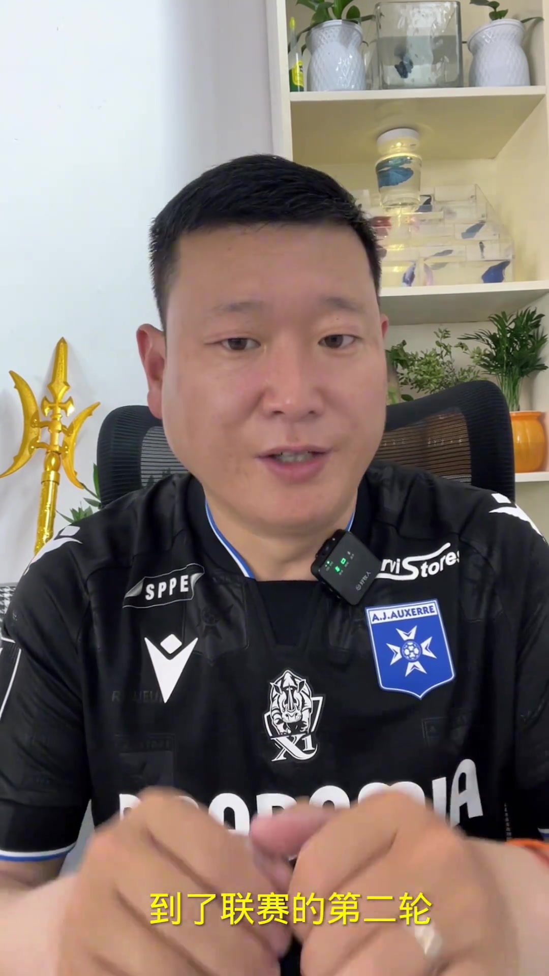 泰山U16主帅汪强：虽然身在新疆，但跟自己在家里踢比赛一样
