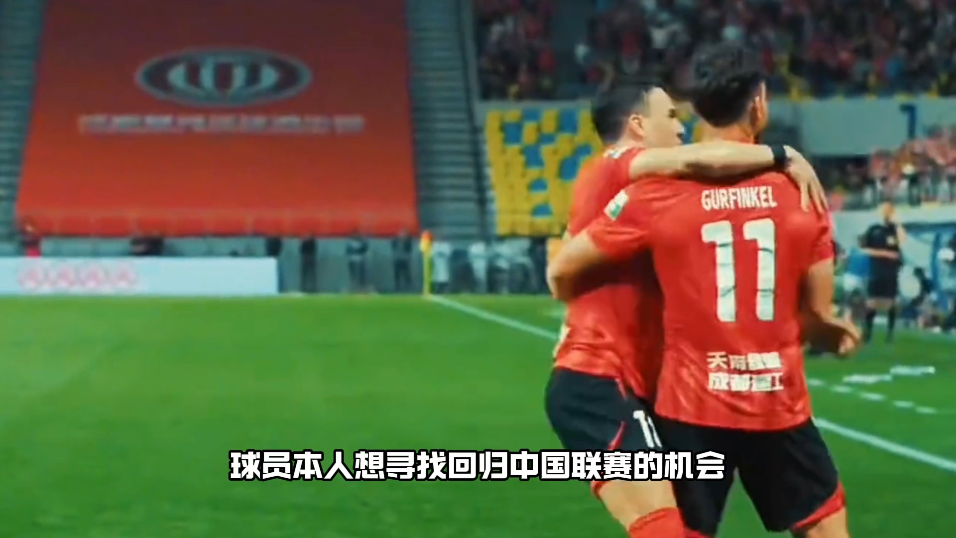 包含曝国安球员李磊确定将离队大概率租借加盟河南的词条