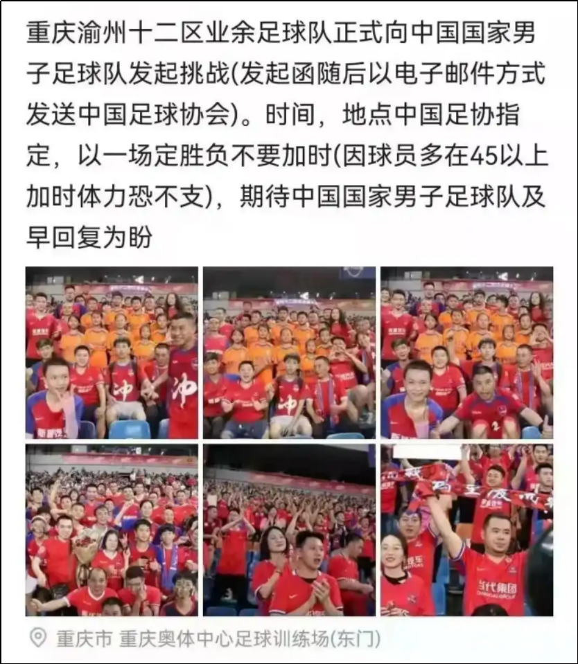 怎么踢都踢不过！国足面前，日本队如镜子般的简单介绍