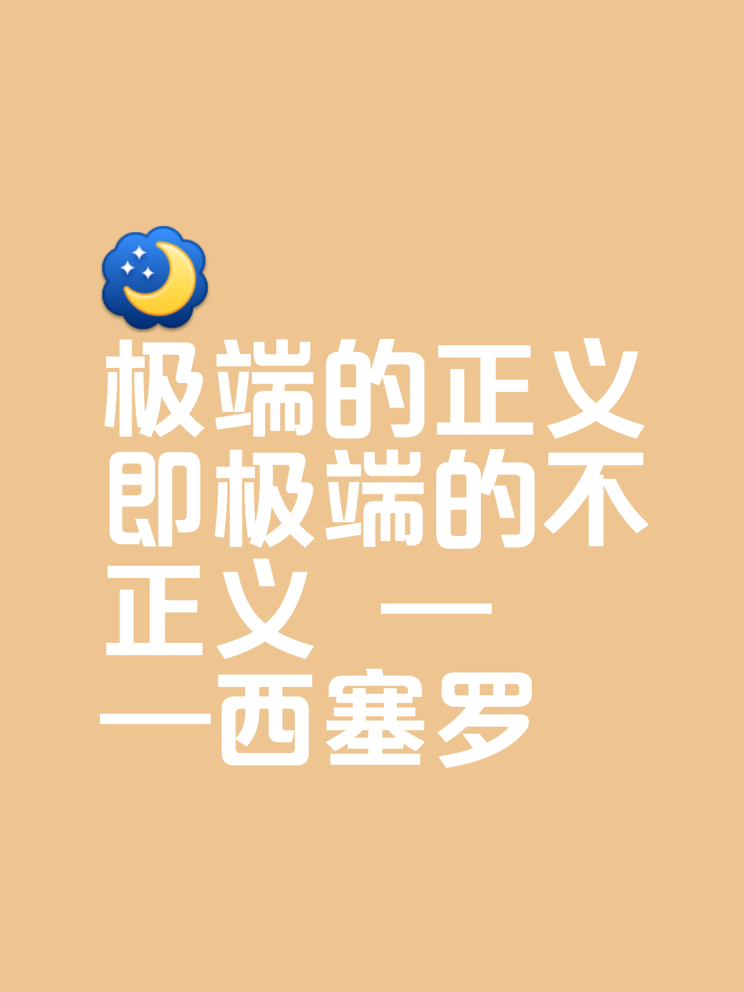 如果没有受伤，巅峰状态的西塞放到现在的算个什么水平？