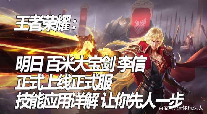 WB4-0UUG：摧枯拉朽展示英雄海，老林率领WB重回S组40亮95回复王者荣耀