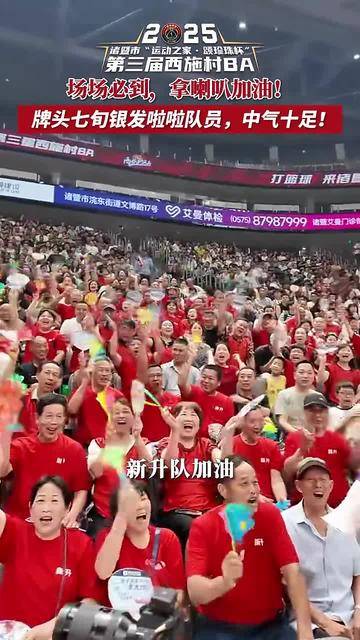 中国台北战神队啦啦队员为球队加油，与球迷互动活跃气氛的简单介绍