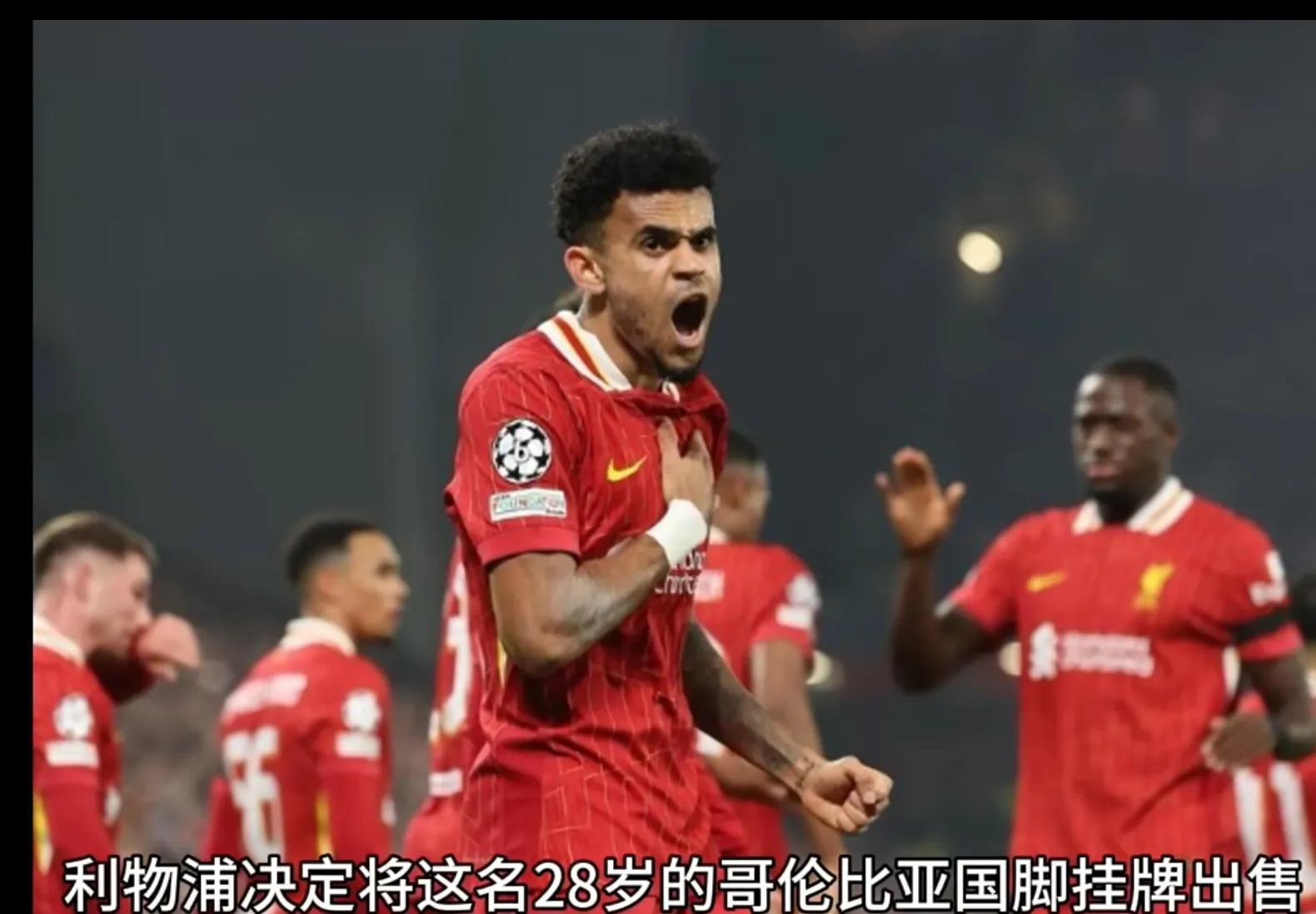 对巴萨其他交易不满，利物浦不想与他们就迪亚斯谈判的简单介绍