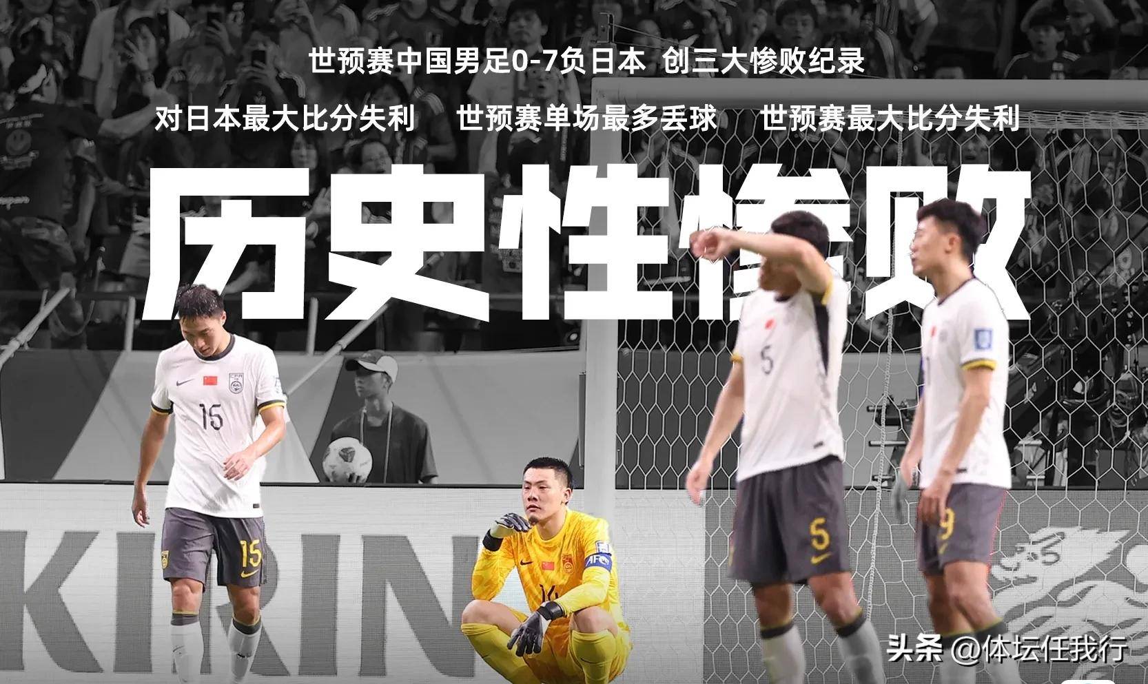 亚足联摊牌！保送沙特+卡塔尔进世界杯，4队成陪跑，国足出局不冤的简单介绍
