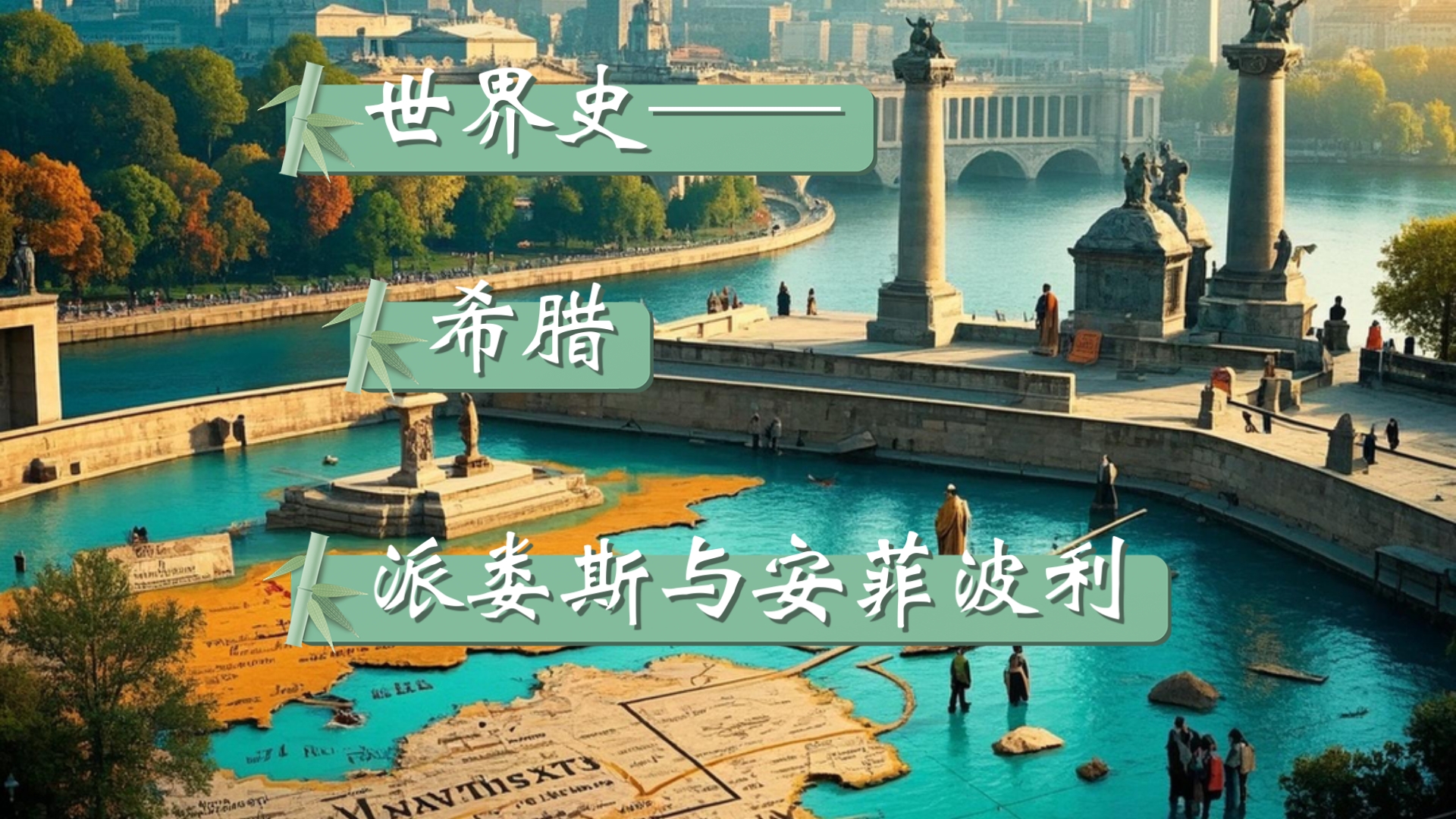 包含斯洛文尼亚大胜希腊，小组出线前景一片光明的词条