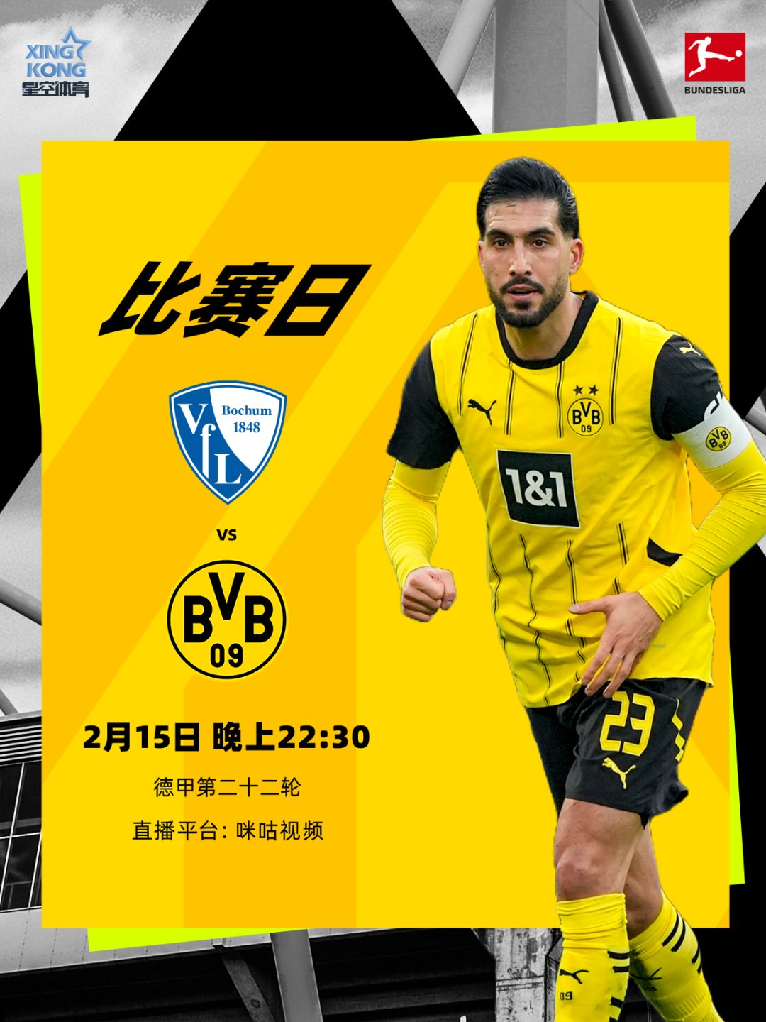 赛季集锦：各队整装待发，精彩比赛将在近期上演