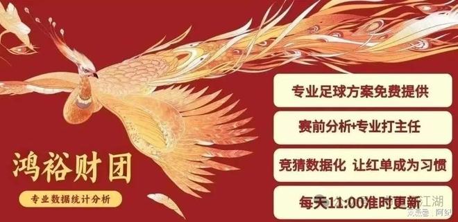 世俱杯决赛倒计时，豪门对决激情迸发！
