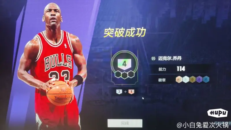 从三巨头到全民公敌！雷阿伦用1记三分，炸穿NBA残酷的兄弟情！